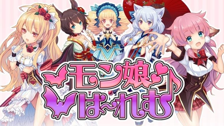 魔物娘rpg工口游戏手游破解游戏截图