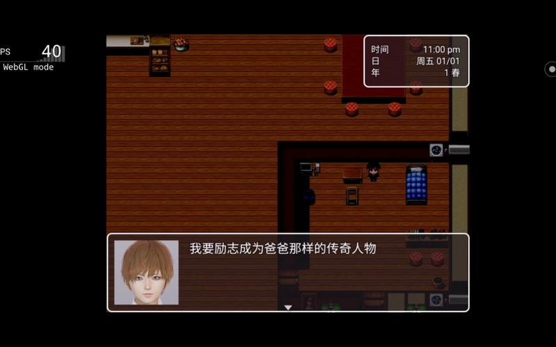 医德游戏安卓下载破解版最新版游戏截图