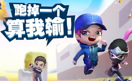 逃跑吧少年破解无限钻石无限点券2023下载汉化版
