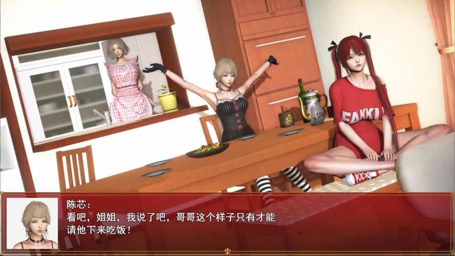 都市播种繁星汉化版亮点无付费最新版