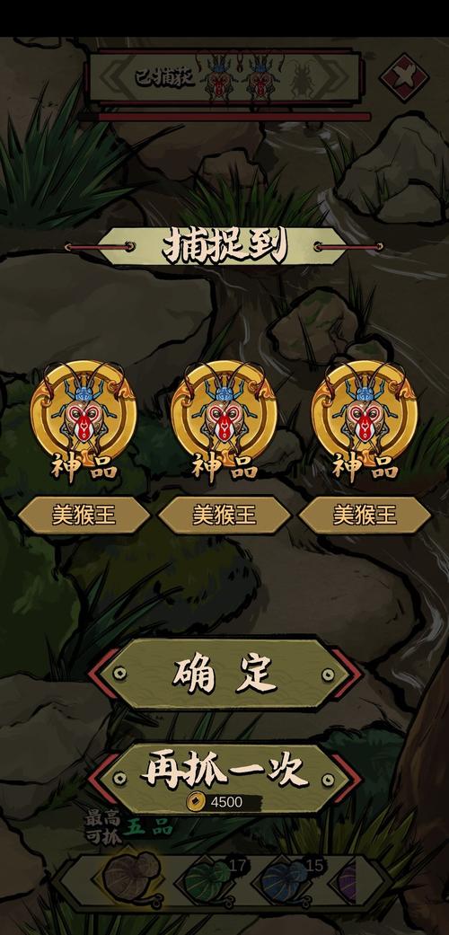 蛐蛐也疯狂破解版内置单机升级版