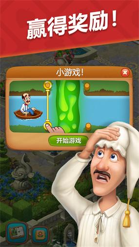 梦幻花园内置作弊菜单功能游戏截图