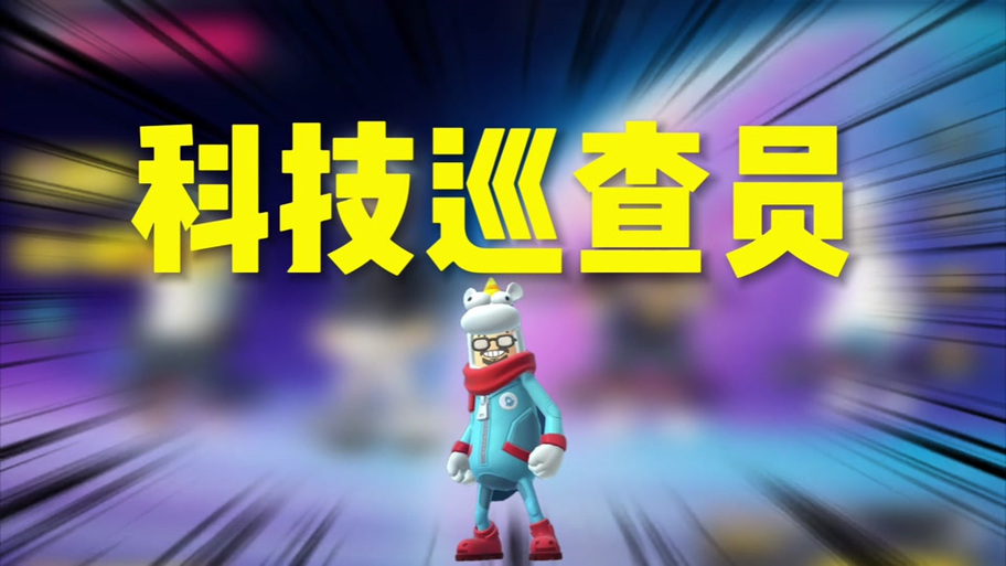 香肠派对公益直装