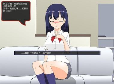 不嫌弃的侄女游戏下载去限制版游戏截图