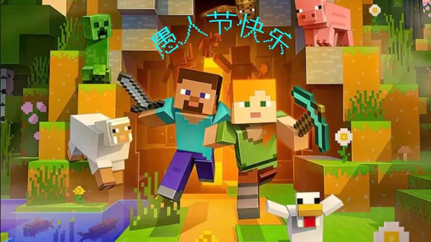 minecraft愚人节版本下载橙色版缩略图