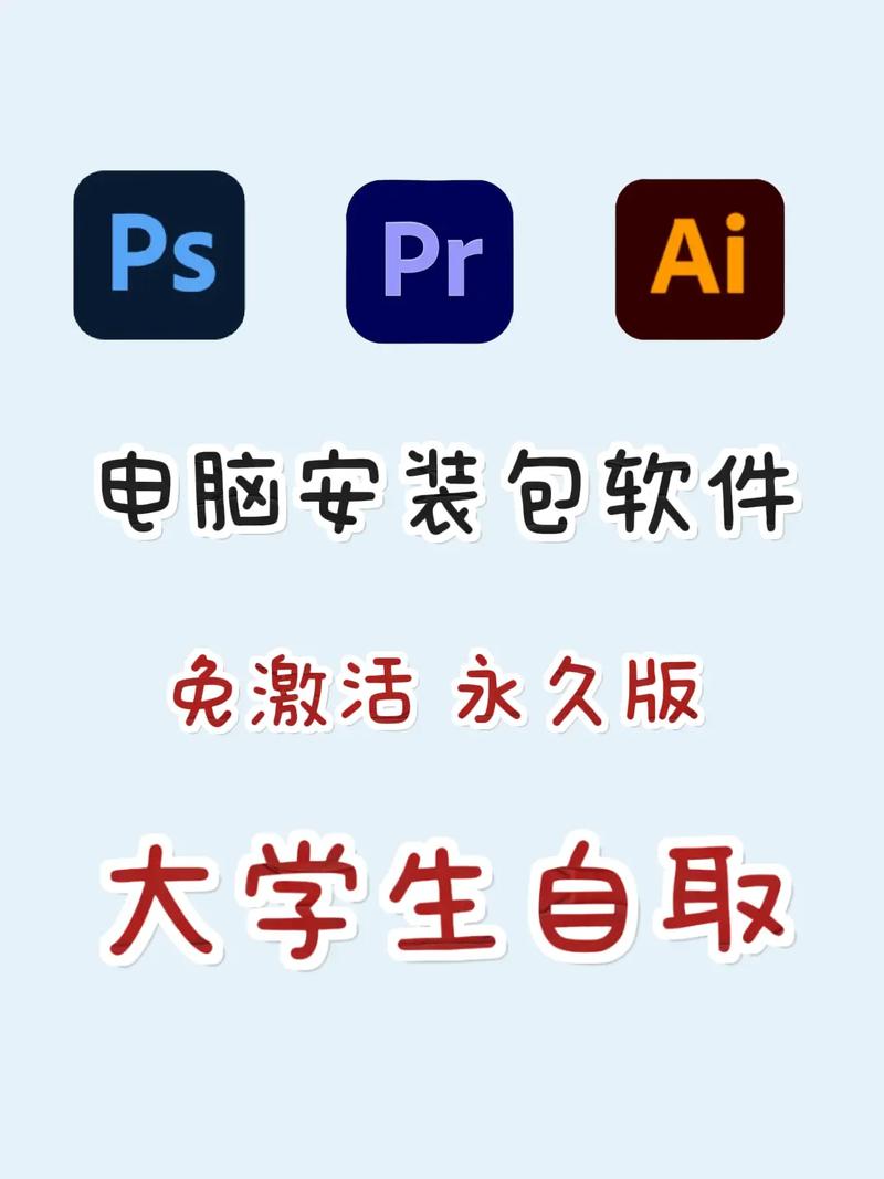 美化包免费下载安装
