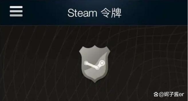 steam官网令牌