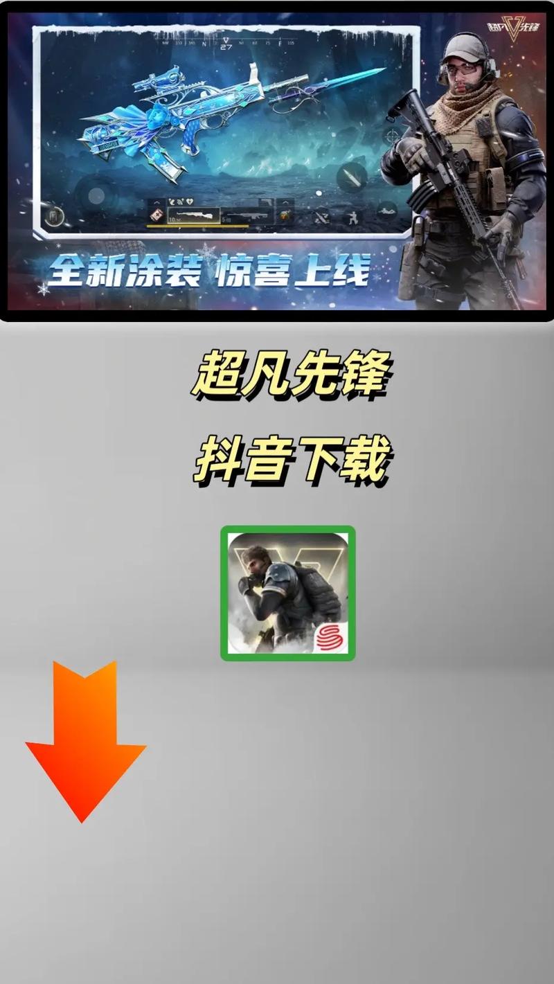 超凡先锋自瞄透视辅助器下载