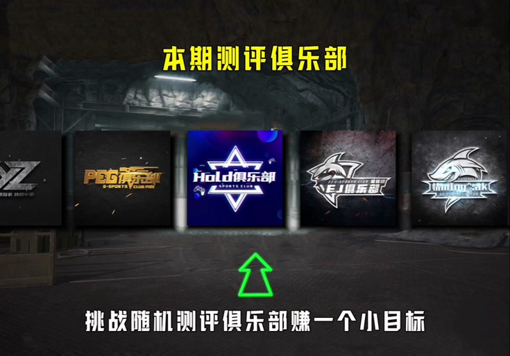 和平地铁派克文件无限版