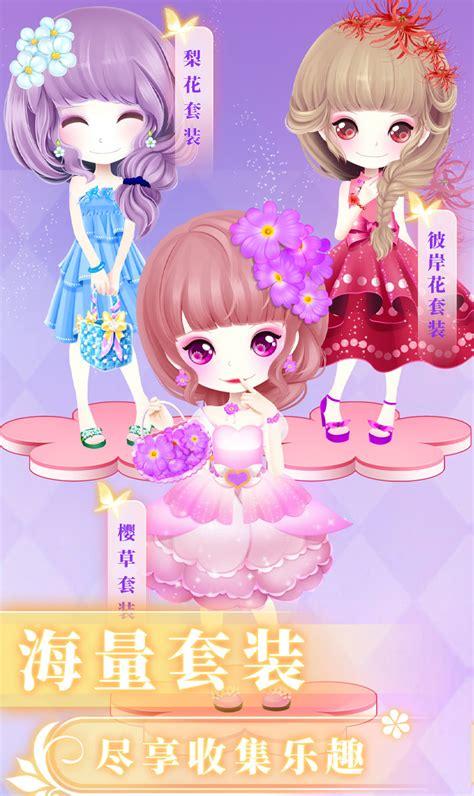 花花姑娘游戏破解版无限钻石正版
