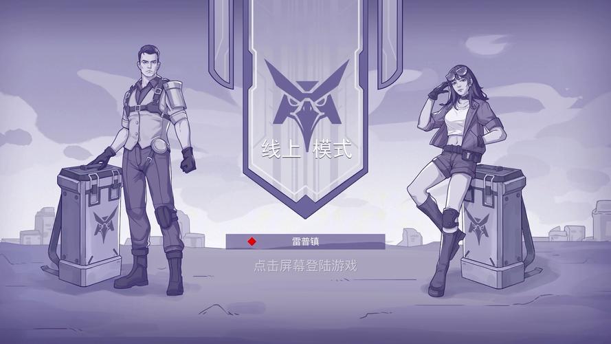 阿瑞斯病毒2国际服破解版支持中文版游戏截图
