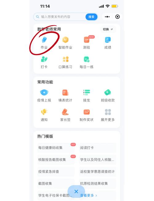 小管家绅士版
