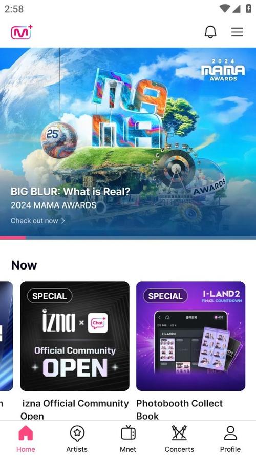 mnet plus官网入口游戏截图