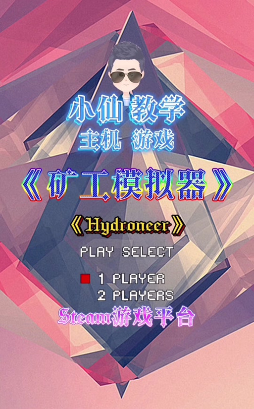 狒狒同款矿工模拟器绿色版