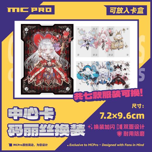YGOMobile官方正版安装