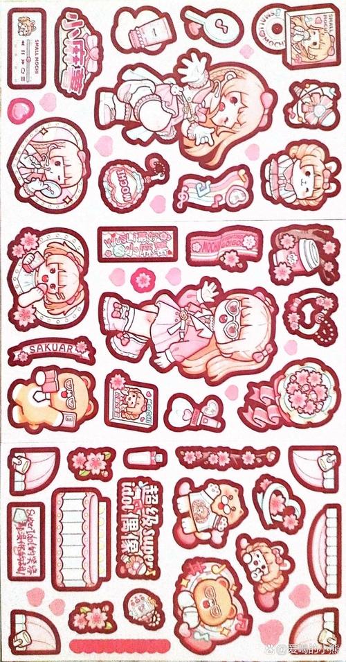 小麻薯手帐素材打印高清缩略图