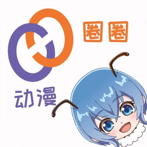 漫圈圈