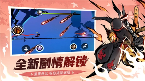 忍三内置GG悬浮修改器2023破解版
