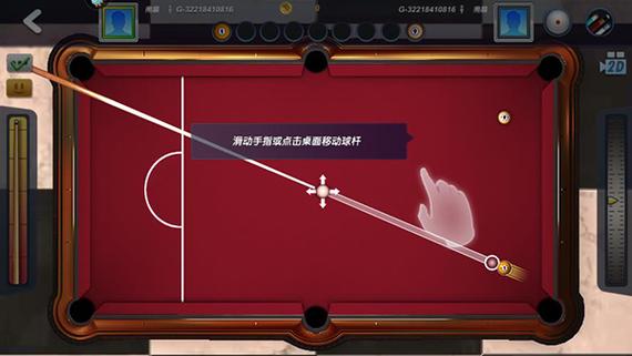 台球风云破解版无限金币无限钱图标