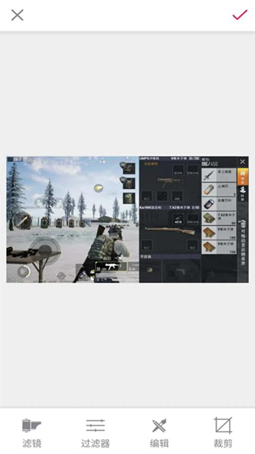 pubgatant画质助手官方版下载正版
