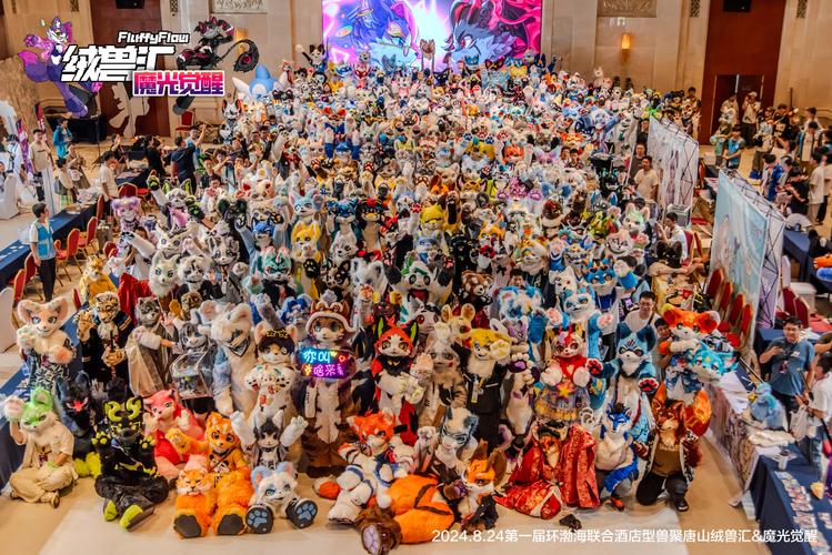furry福瑞瑟瑟游戏缩略图