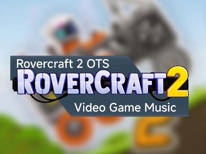 rovercraft2最新版本更新内容介绍缩略图
