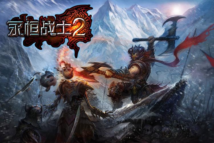 永恒战士无双战神2官网游戏截图