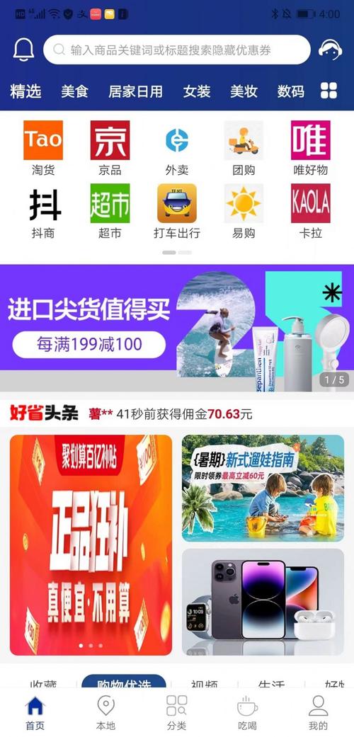 叶奇软库缩略图