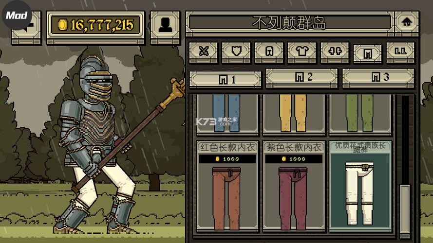 该死的混蛋MOD作弊菜单