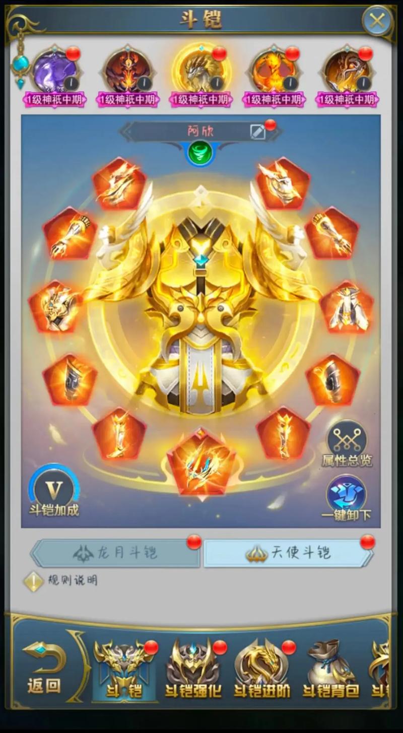 斗罗大陆h5内部号