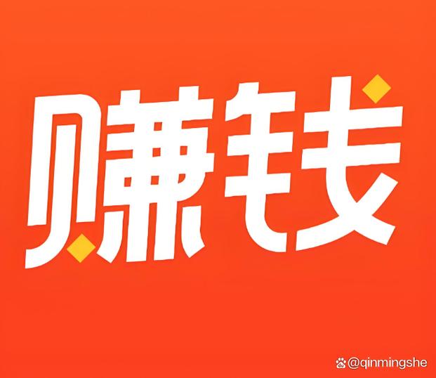 文字录入赚钱app兼职游戏截图