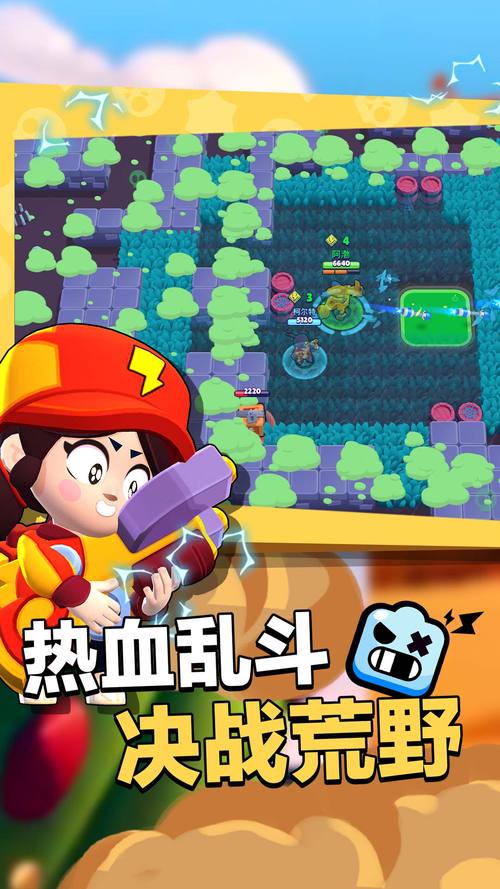 荒野乱斗辅助器无限宝石修改版游戏截图