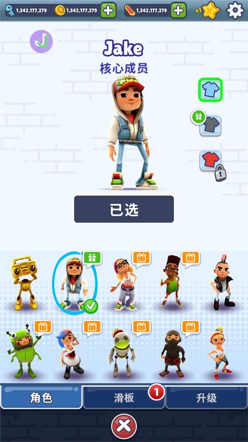 全民养恐龙内置修改器无bug版游戏截图