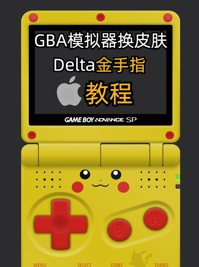 gba模拟器安卓最新汉化版（带金手指）下载免费正版提现版游戏截图