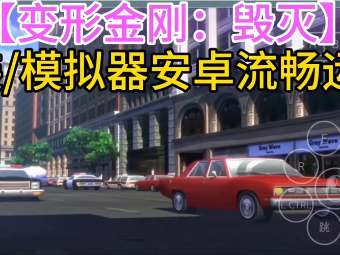 金刚模拟器3d版最新版本更新内容分享缩略图