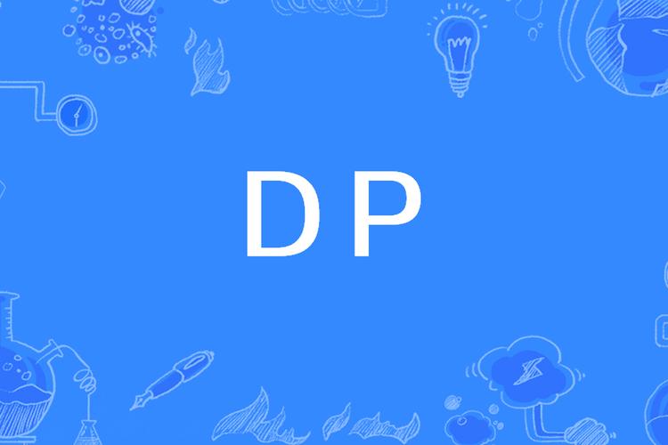 DPP官方免费