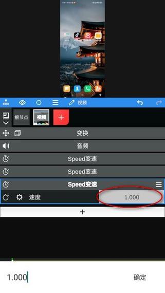 nodevideo安卓下载破解版中文免费游戏截图