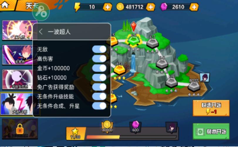 一波超人内置修改器菜单游戏截图