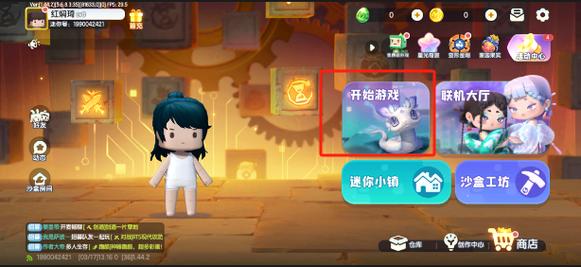 迷你世界2025开挂器软件带悬浮窗内购版