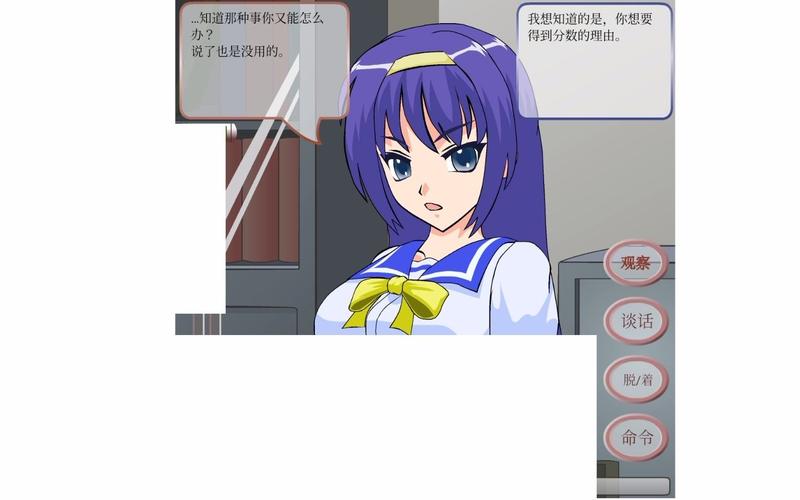 考试作弊少女的教育方法什么安卓版本能玩游戏截图
