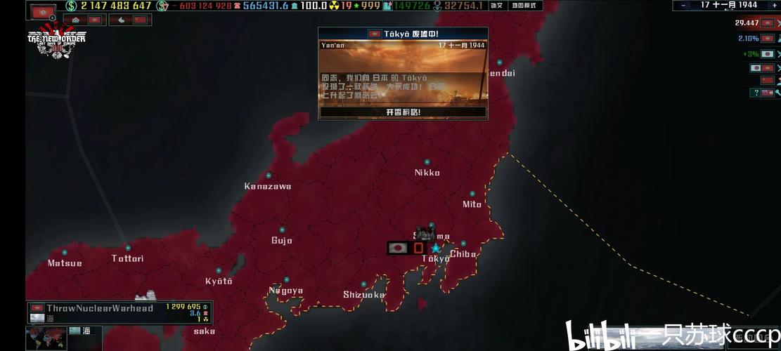 文明时代2TNO模组永久免费未删减游戏截图