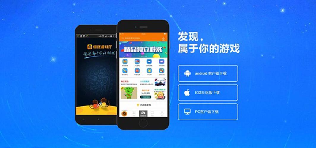 悟空游戏厅官网入口无删减游戏截图