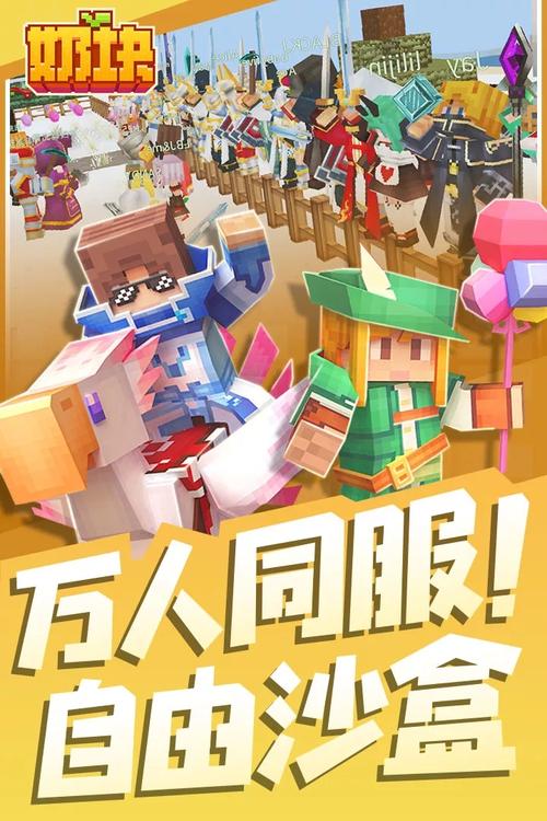 奶块无限软糖版修改器