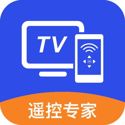 安卓电视遥控器
