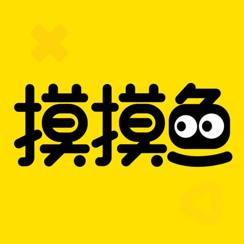 摸摸鱼2025年最新破解版