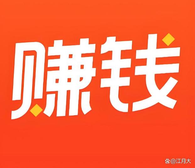支付宝赚钱小游戏秒提现橙色版游戏截图