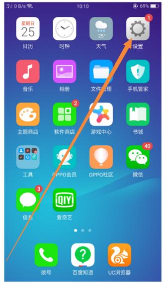 oppo红包提醒软件下载