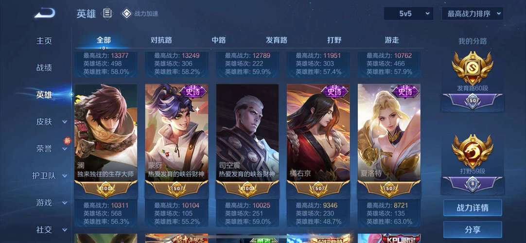 轩云王者