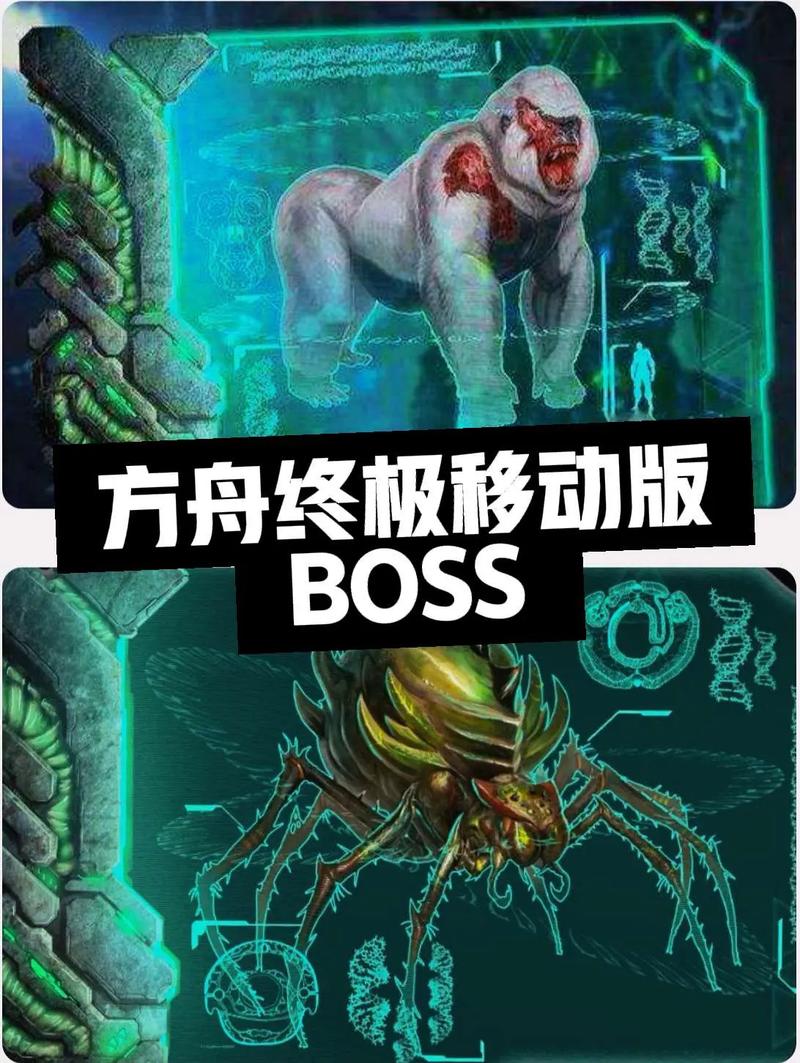 方舟全BOSS已驯服版