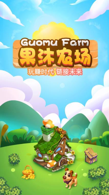 果沐online游戏截图